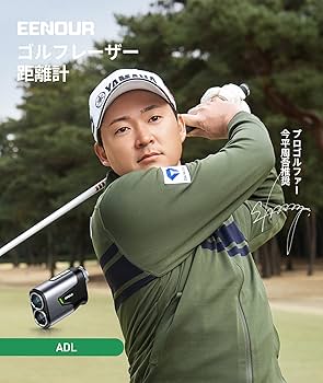 Amazon.co.jp: EENOUR U1000ADL ゴルフレーザー距離計 赤OLED/黒