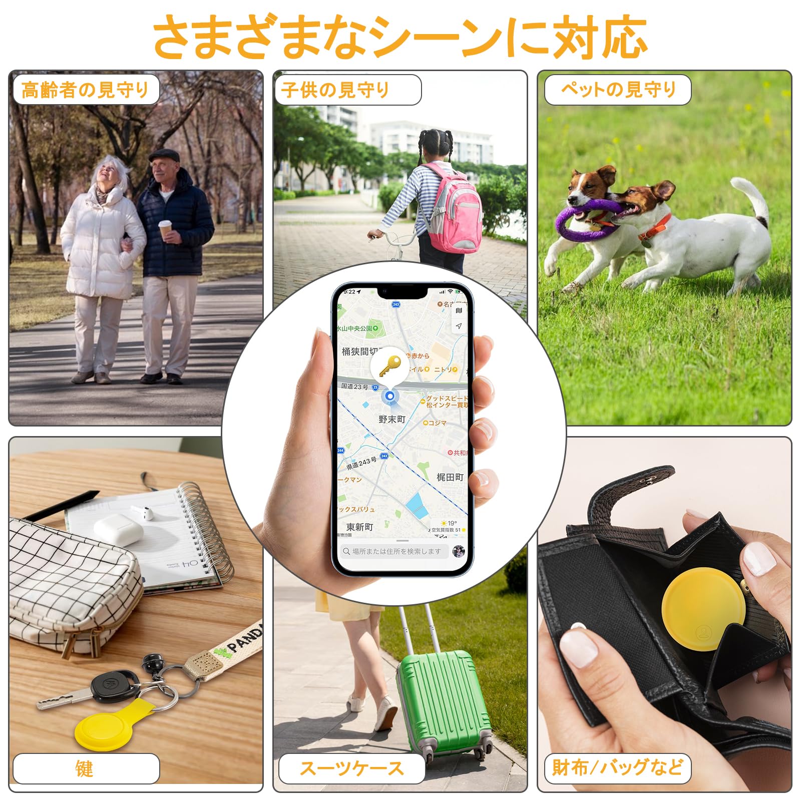 Amazon.co.jp: 【Android/iPhone対応】エアタグ 小型 紛失防止タグ 超