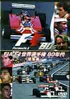 FIA F1世界選手権 80年代総集編 DVD Amazon.co.jp: FIA F1世界選手権 80年代総集編 DVD : DVD