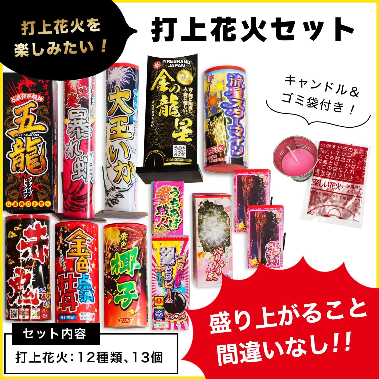 昇三段 品質満点