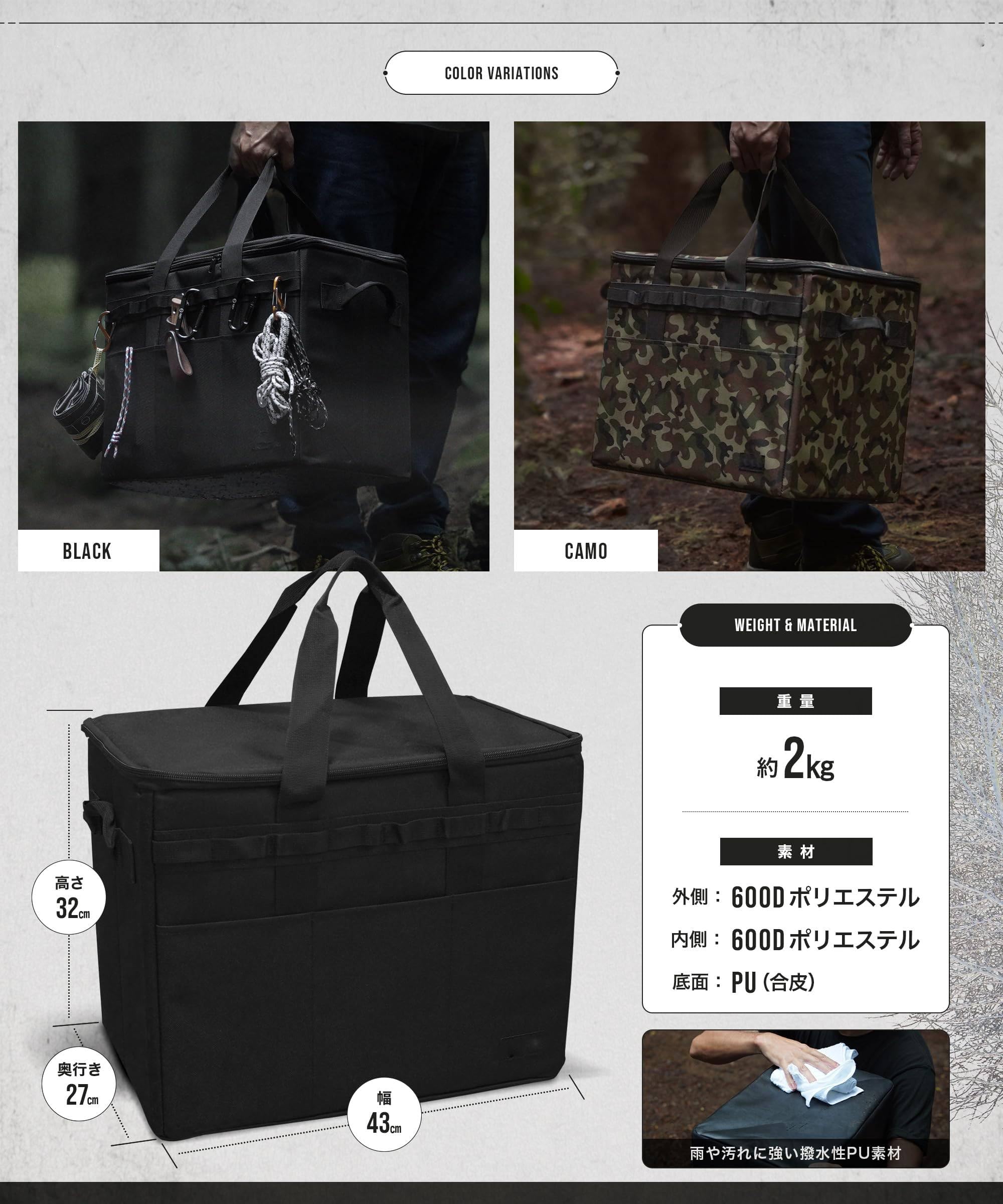 Amazon｜キャンプ 収納ボックス ソフトコンテナ コンテナボックス