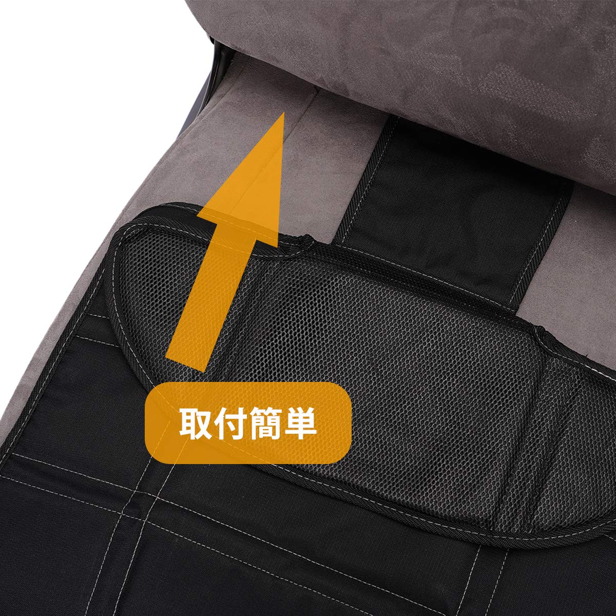 Amazon | チャイルドシート保護マット Azamiaジュニアシート 保護
