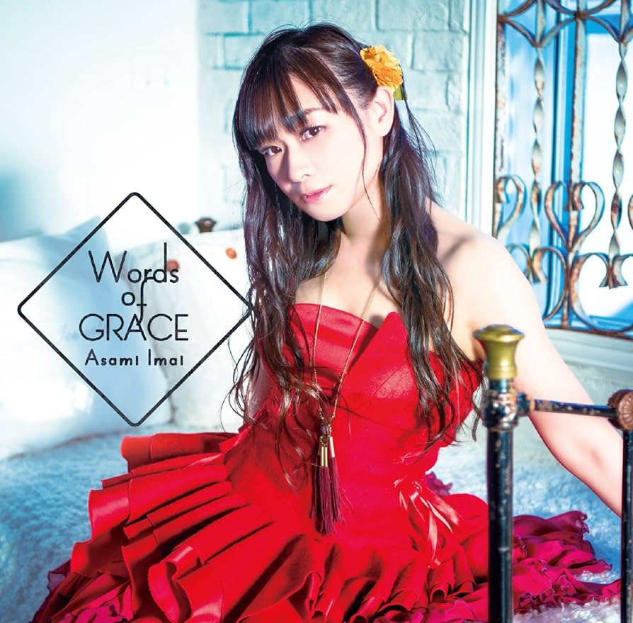 今井麻美CD・DVDセット カテゴリー：今井麻美 | 商品検索 | AXELSTORE