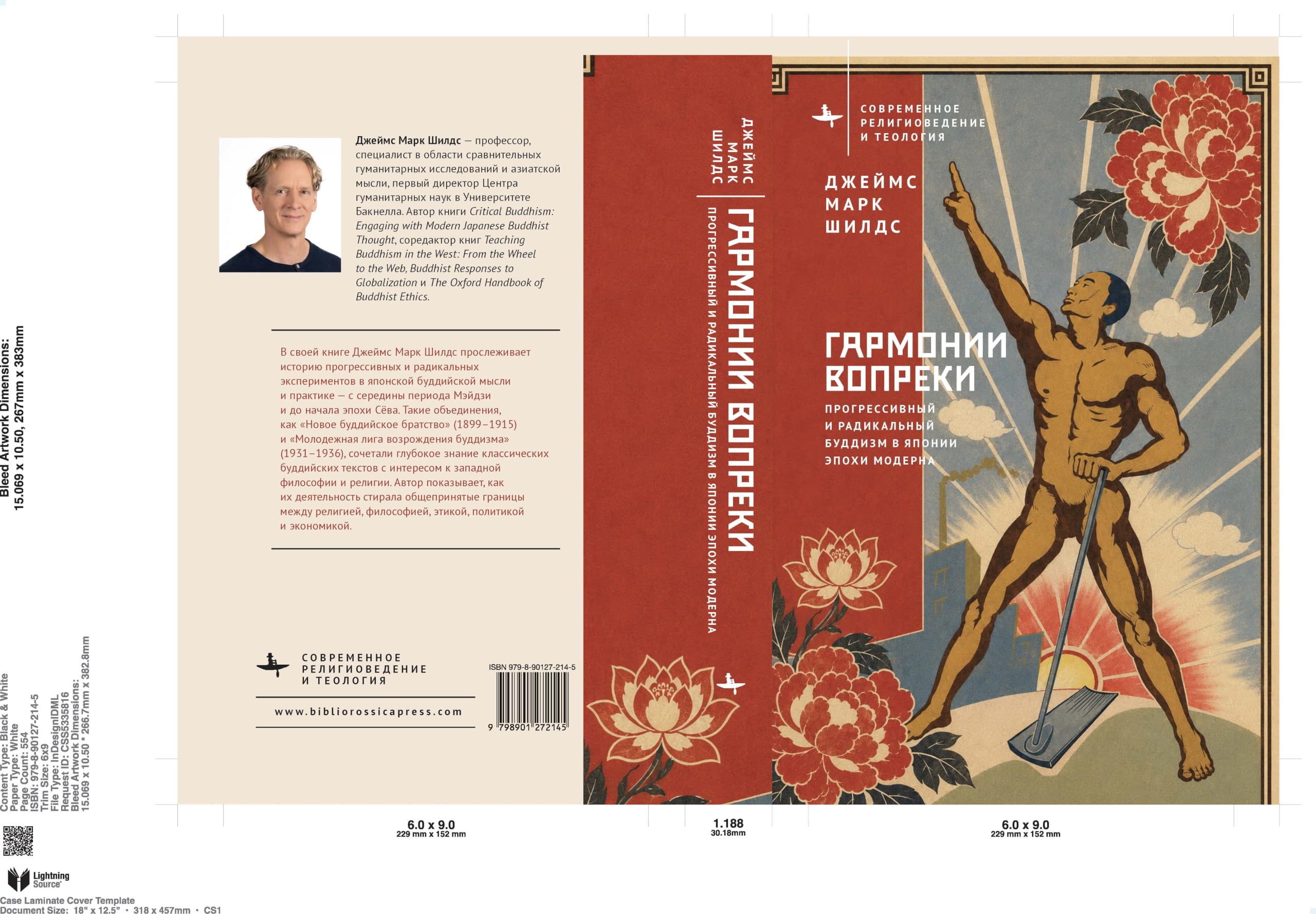 Against Harmony: Progressive and Radical Buddhism in Modern Japan