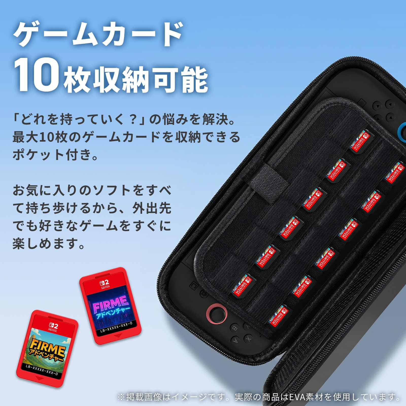 Amazon.co.jp: Switch 2 対応 ケース スイッチ 2 対応 カバー 収納