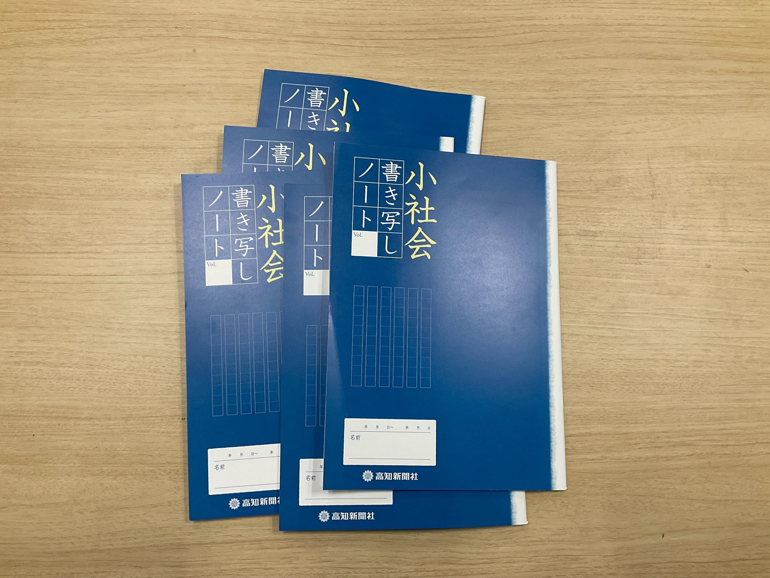 Amazon | 小社会 書き写しノート 高知新聞 (5冊セット) | ノート