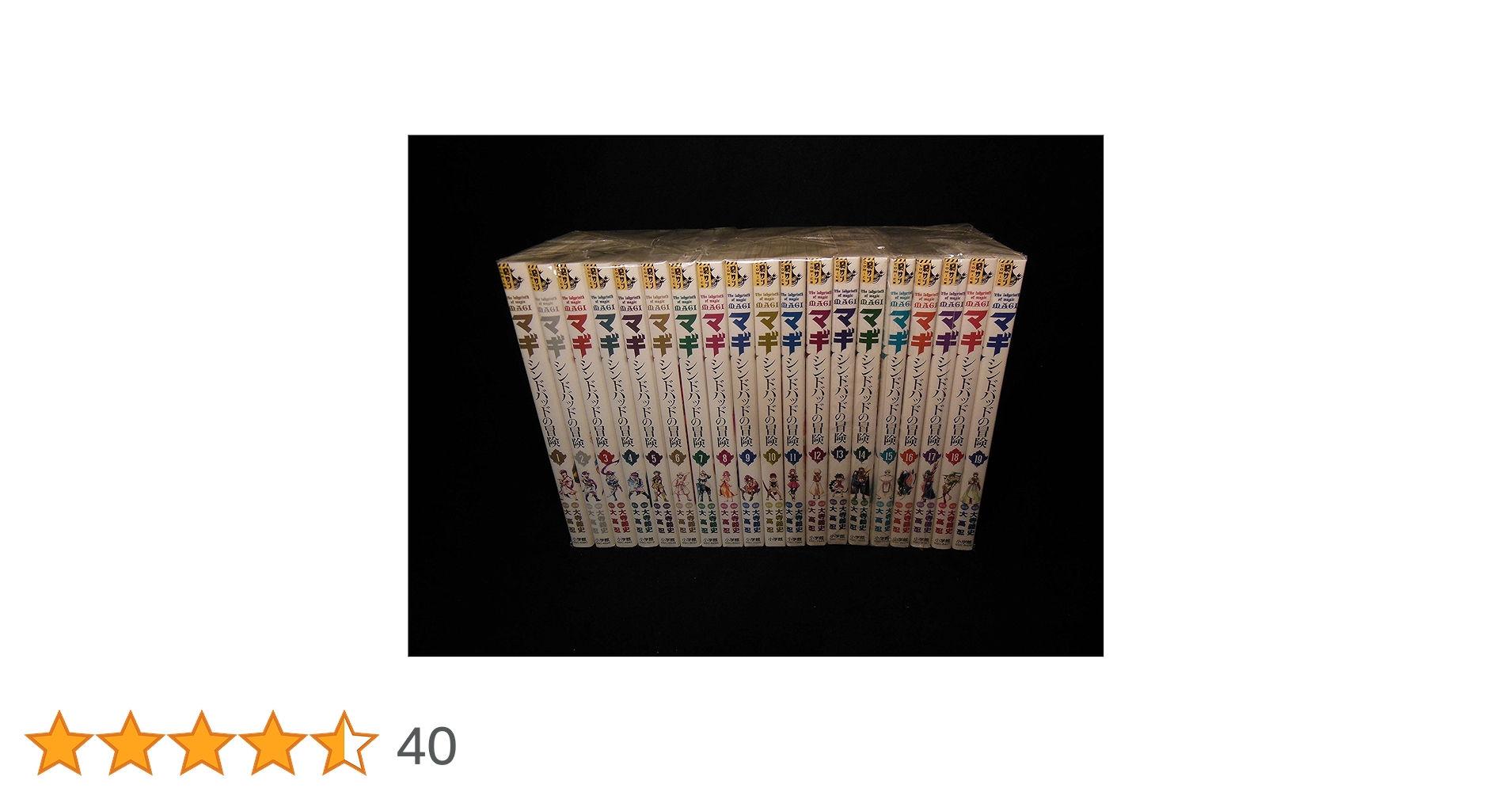 マギ シンドバッドの冒険 全巻 Amazon.co.jp: マギ シンドバッドの冒険 全19巻 大高忍 全巻