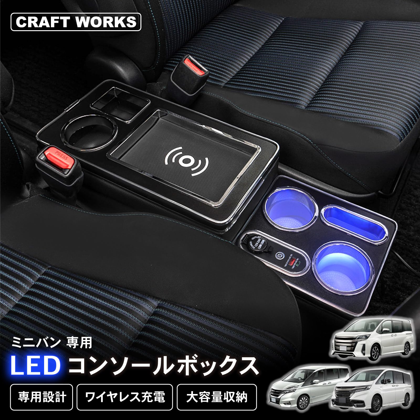 Amazon | CRAFT WORKS (クラフトワークス) ノア ヴォクシー 80系 70系 