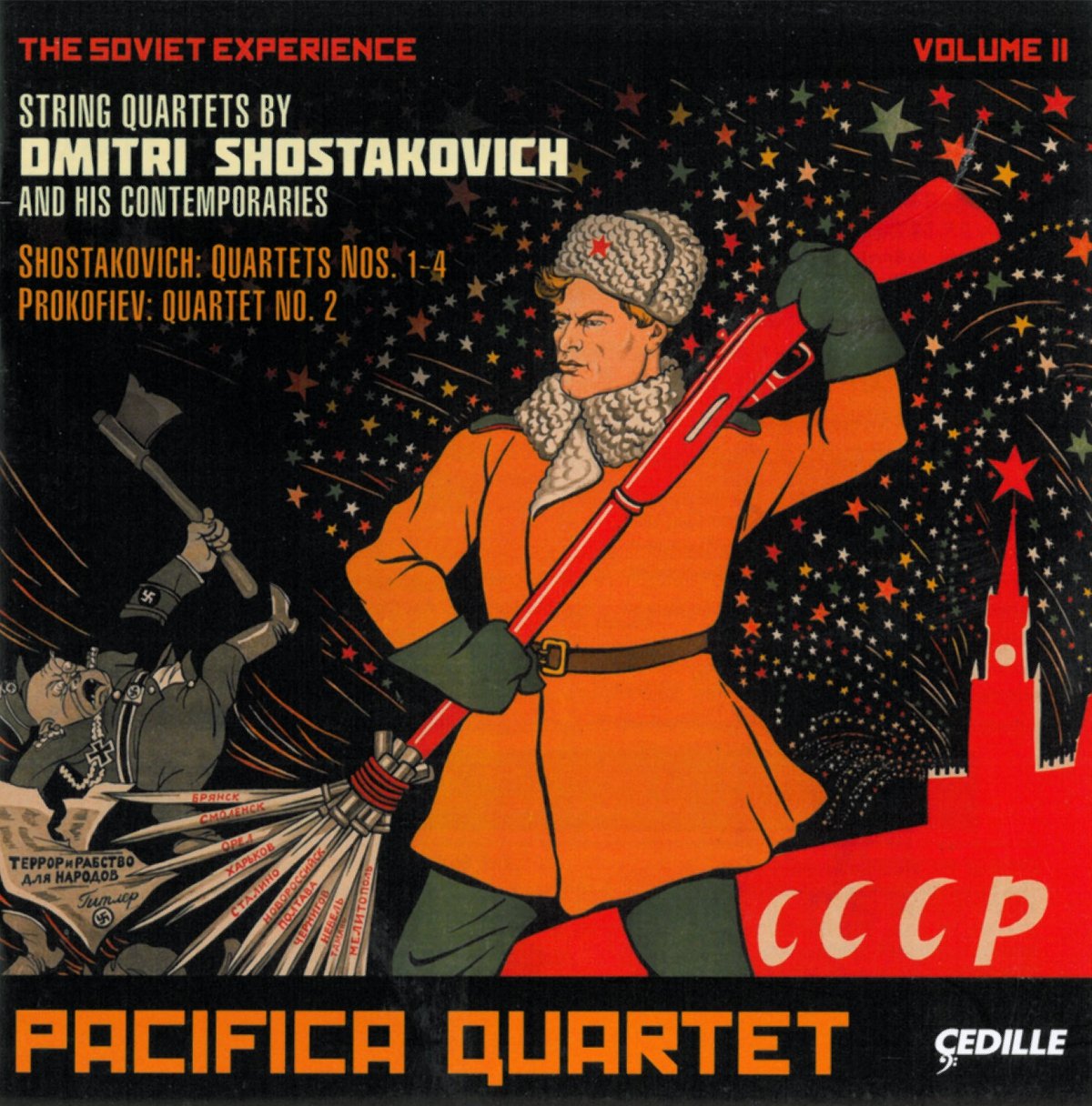 Amazon.com: V 2: Soviet Experience: String