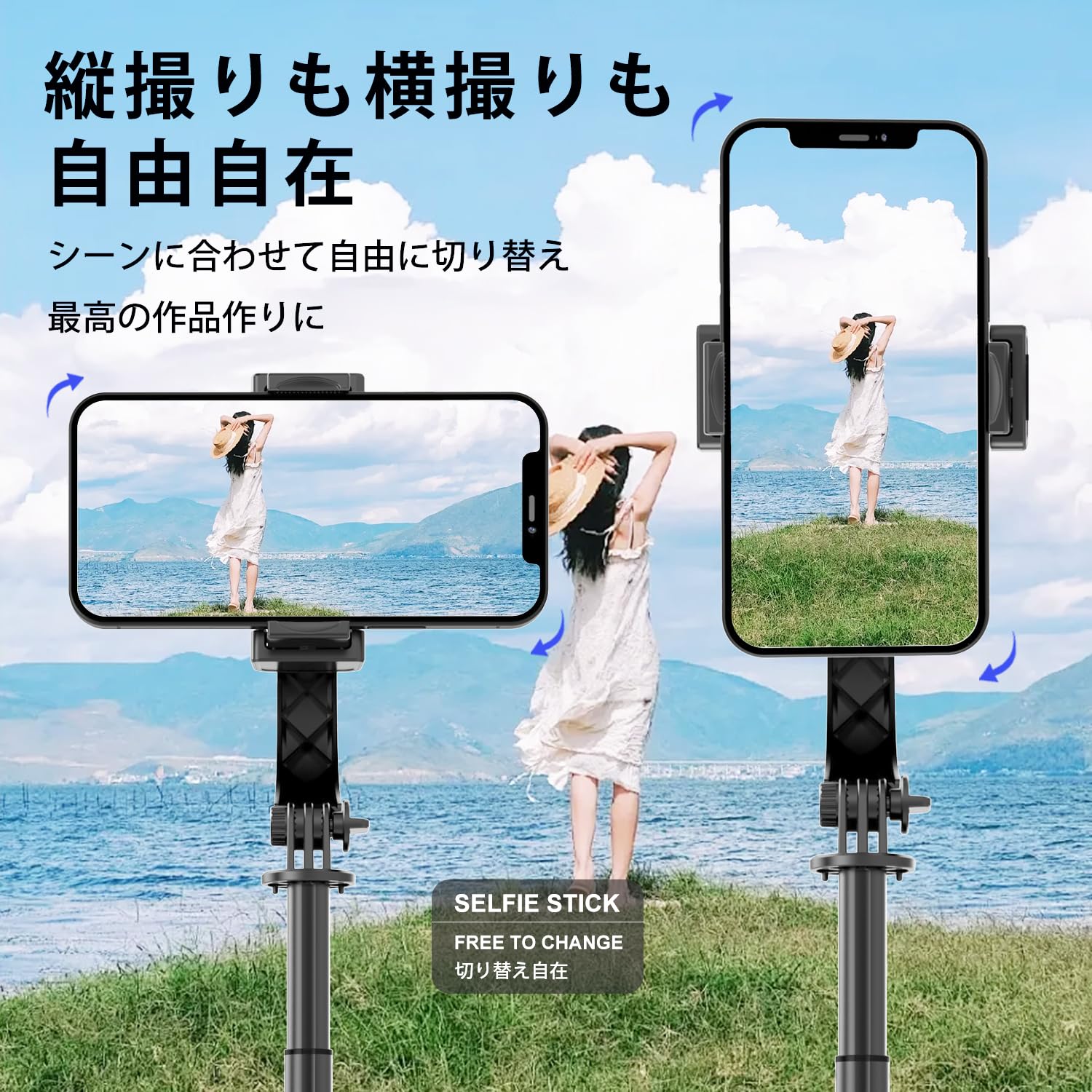 Amazon.co.jp: 【2025新登場】ジンバル自撮り棒 スマホ三脚付き｜手