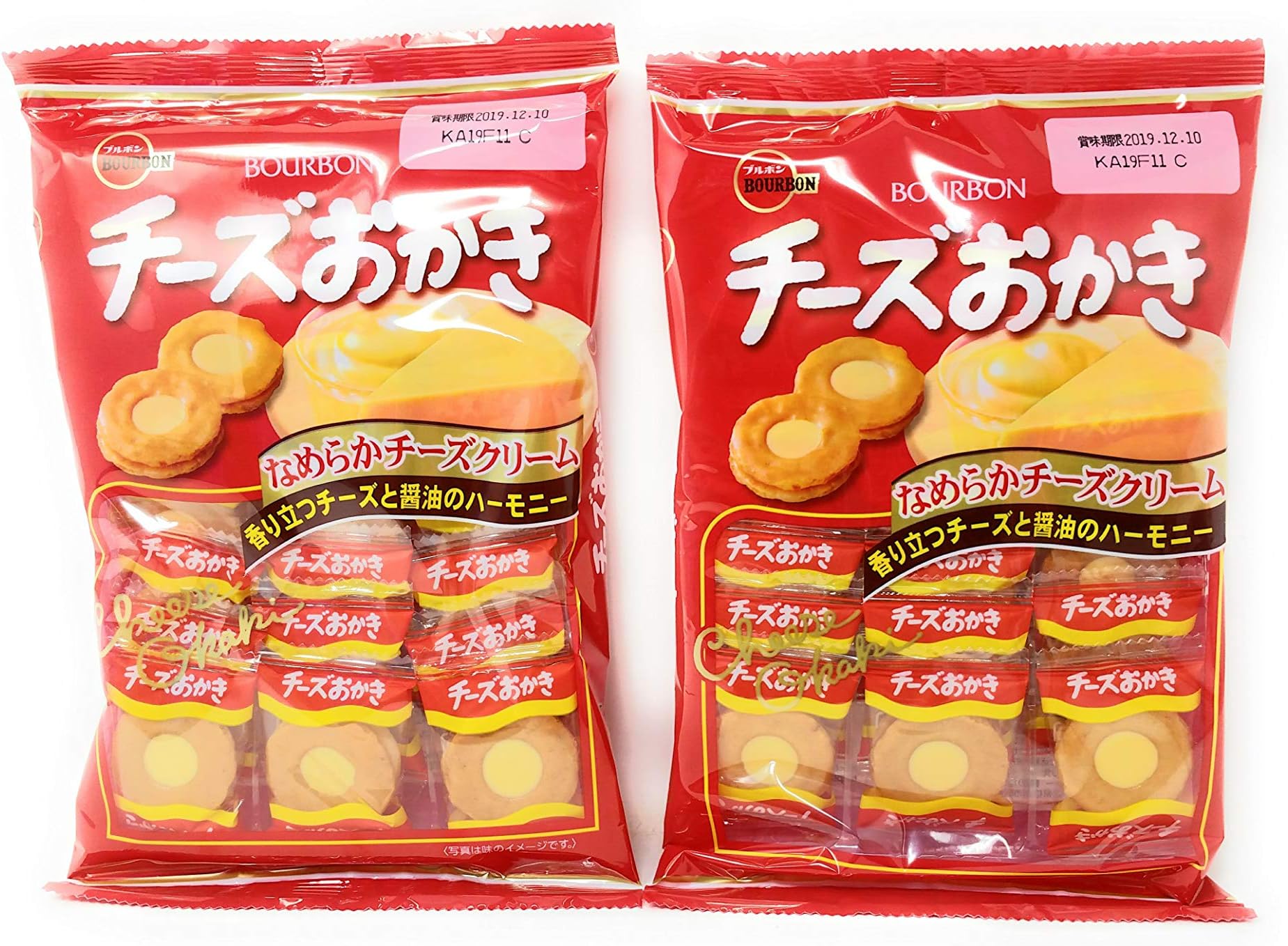 Bourbon Japanese Baked Rice Cracker, Cheese Okaki (82g), 2 Pack