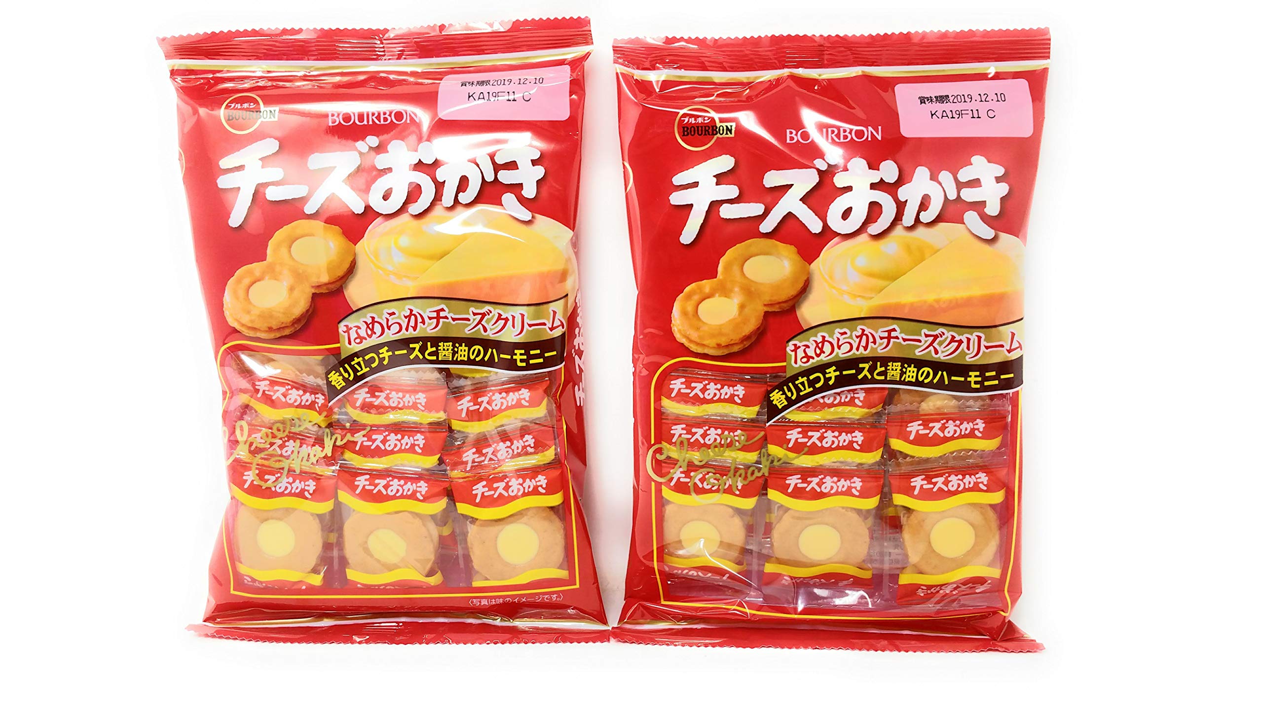 Bourbon Japanese Baked Rice Cracker, Cheese Okaki (82g), 2 Pack