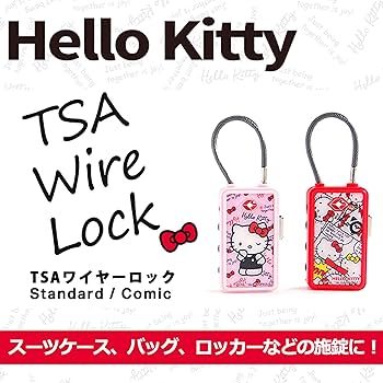 Amazon.co.jp: バンガード ハローキティ TSA ダイヤル ワイヤー