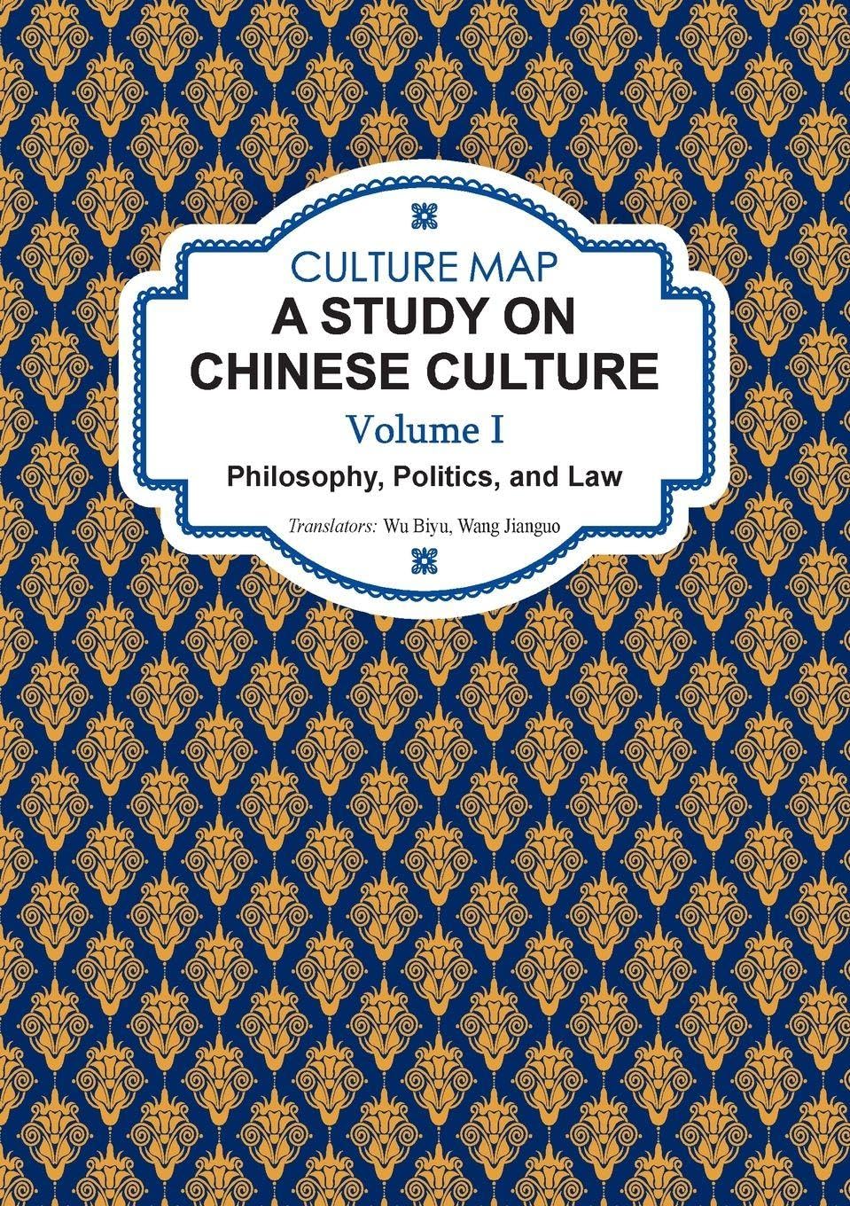 Culture Map: A Study on Chinese Culture Volume (I)Philosophy, Politics, and Law/中国文化地图研究(第一卷)