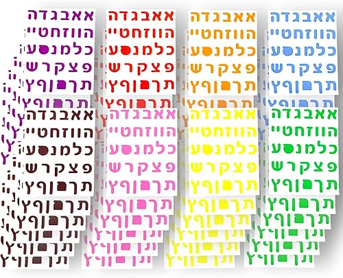 Calcomanías de letras hebreas de 81648 hojas con más de 2404801400 calcomanías para niños que aprenden hebreo, calcomanías del alfabeto hebreo,