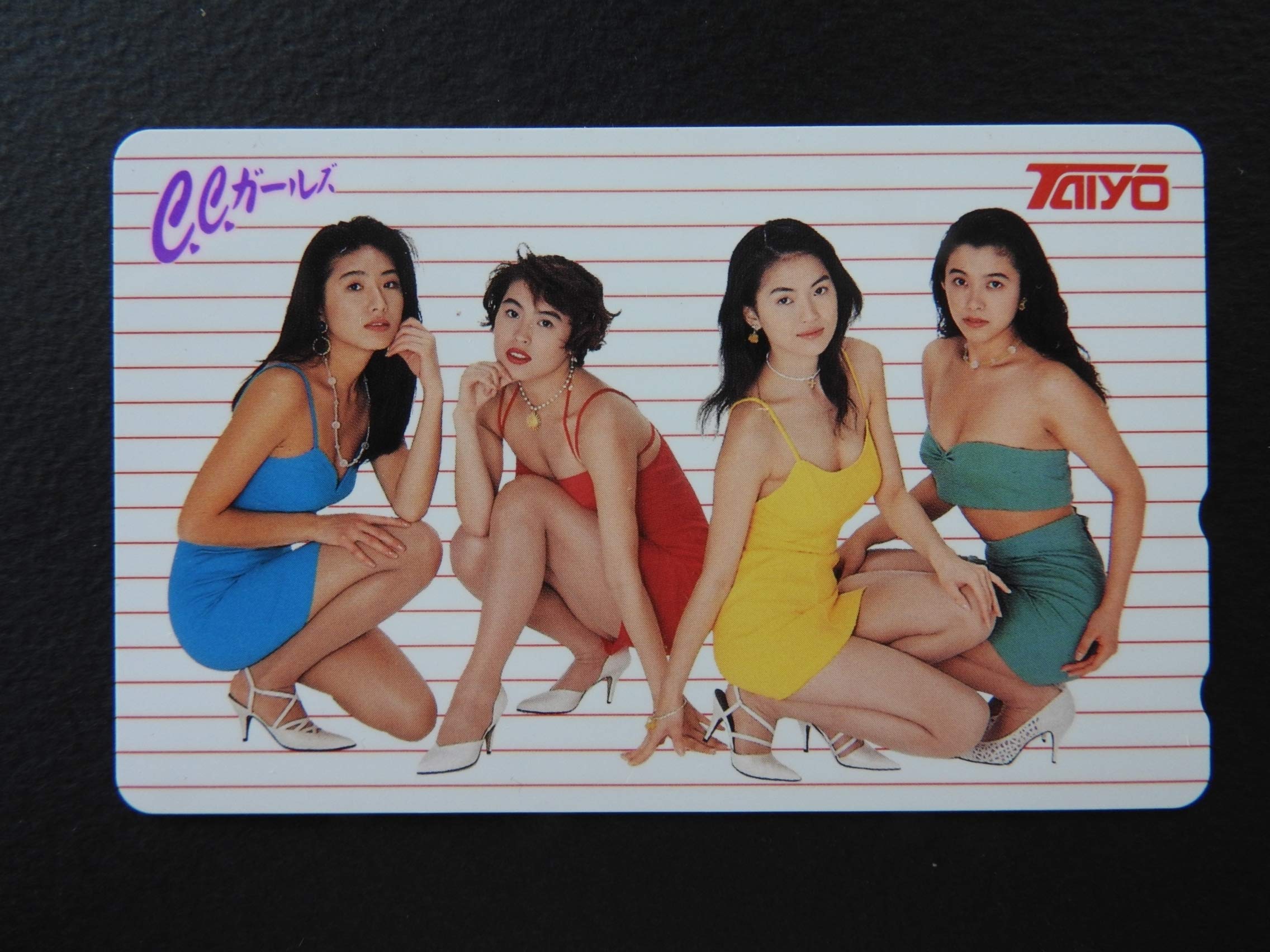 Amazon | C.C.ガールズ テレカ Taiyo 太陽 青田典子 原田徳子 藤原