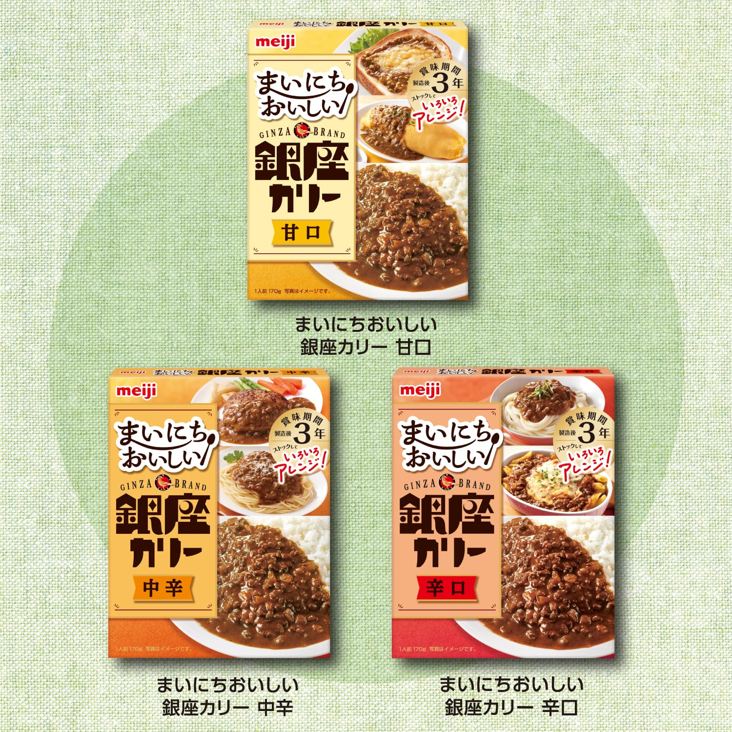 Amazon.co.jp: 【温めずに食べられる 常温保存 防災 長期保存】明治