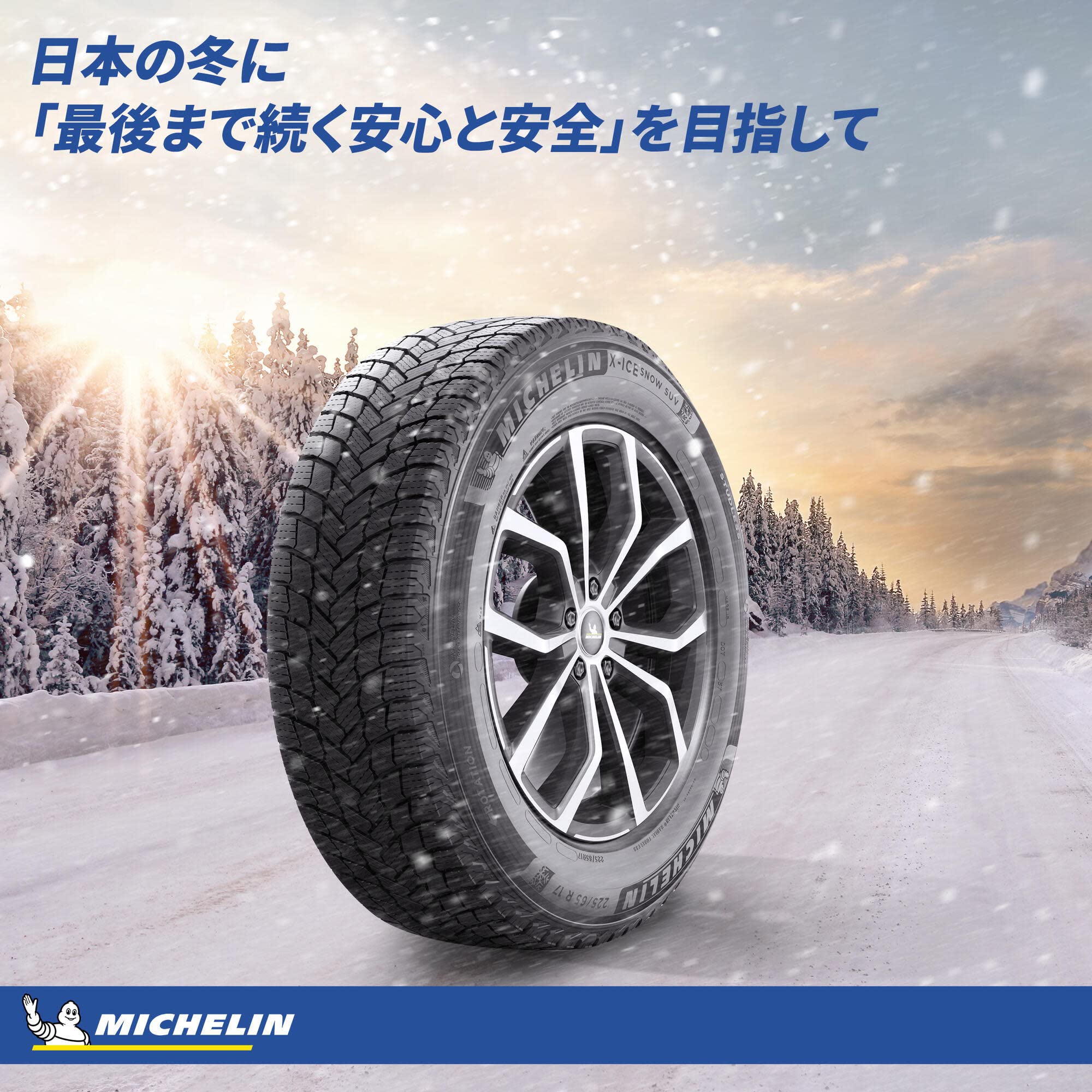 Amazon.co.jp: MICHELIN (ミシュラン) X-ICE SNOW SUV 215/70 R16 100T 