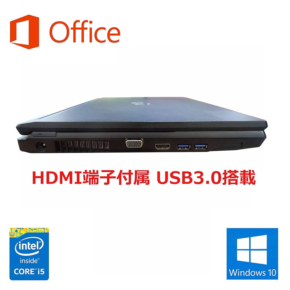 【日本製】富士通 13.3型 ノートパソコン MS Office 2019 Amazon.co.jp: 【整備済み品】富士通 ノートパソコン LIFEBOOK