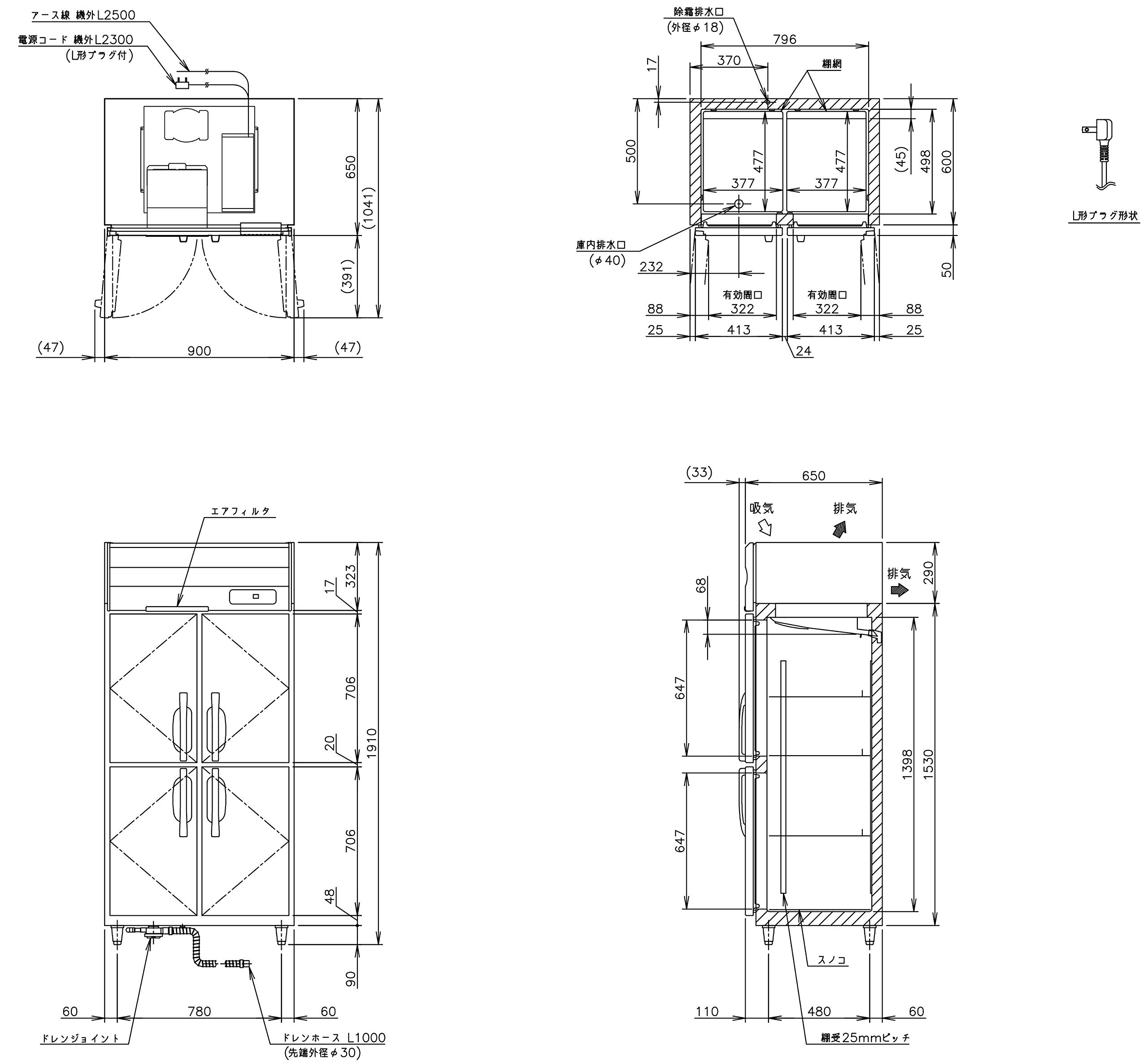 ホシザキ 業務用冷蔵庫 HR-90AT 2019年製 HR-90AT-1|ホシザキ業務用冷蔵庫(旧型式HR-90AT) | 業務用厨房