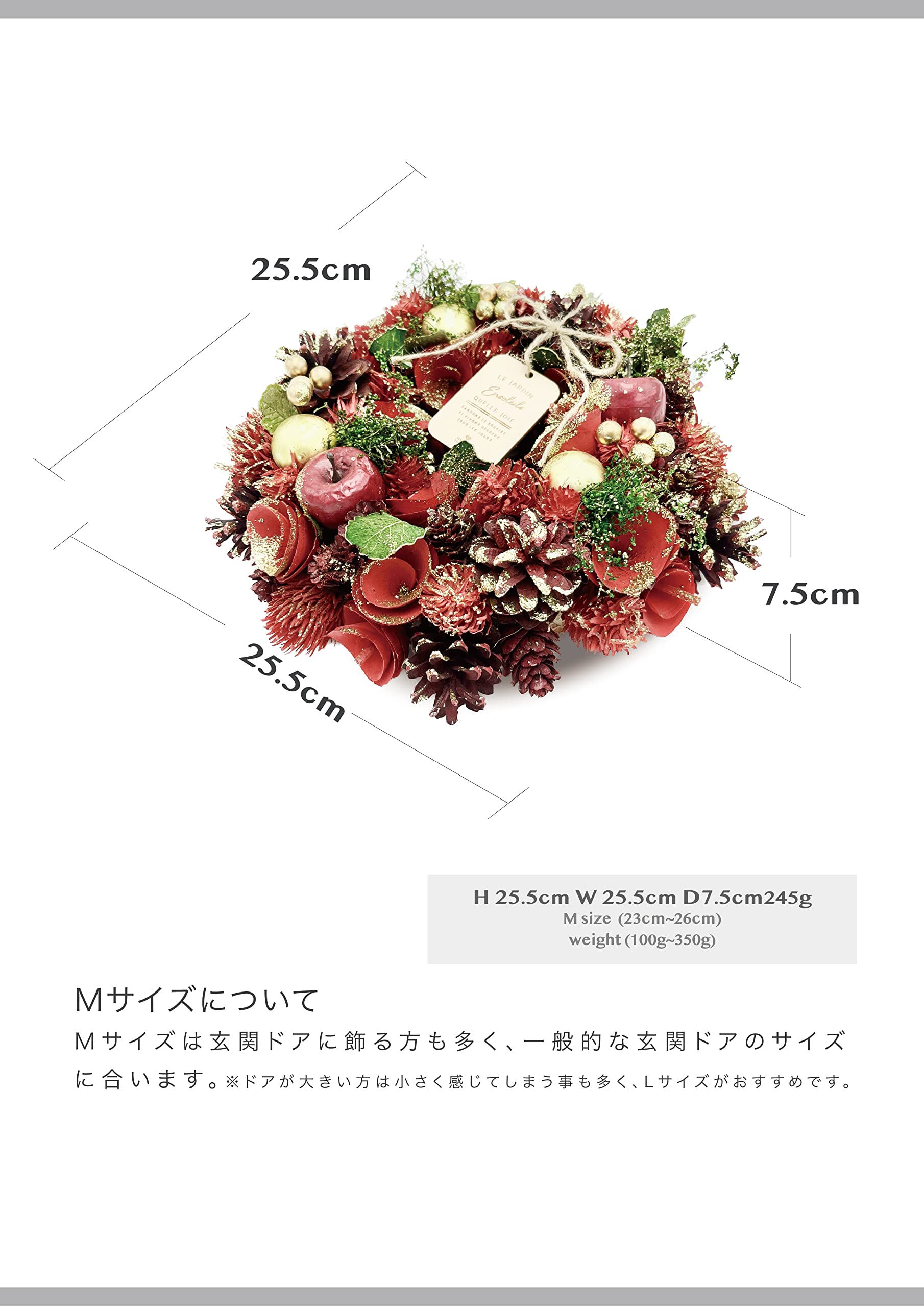 フラワー・リース Maho 16c763518774899e31f4a39183f7af