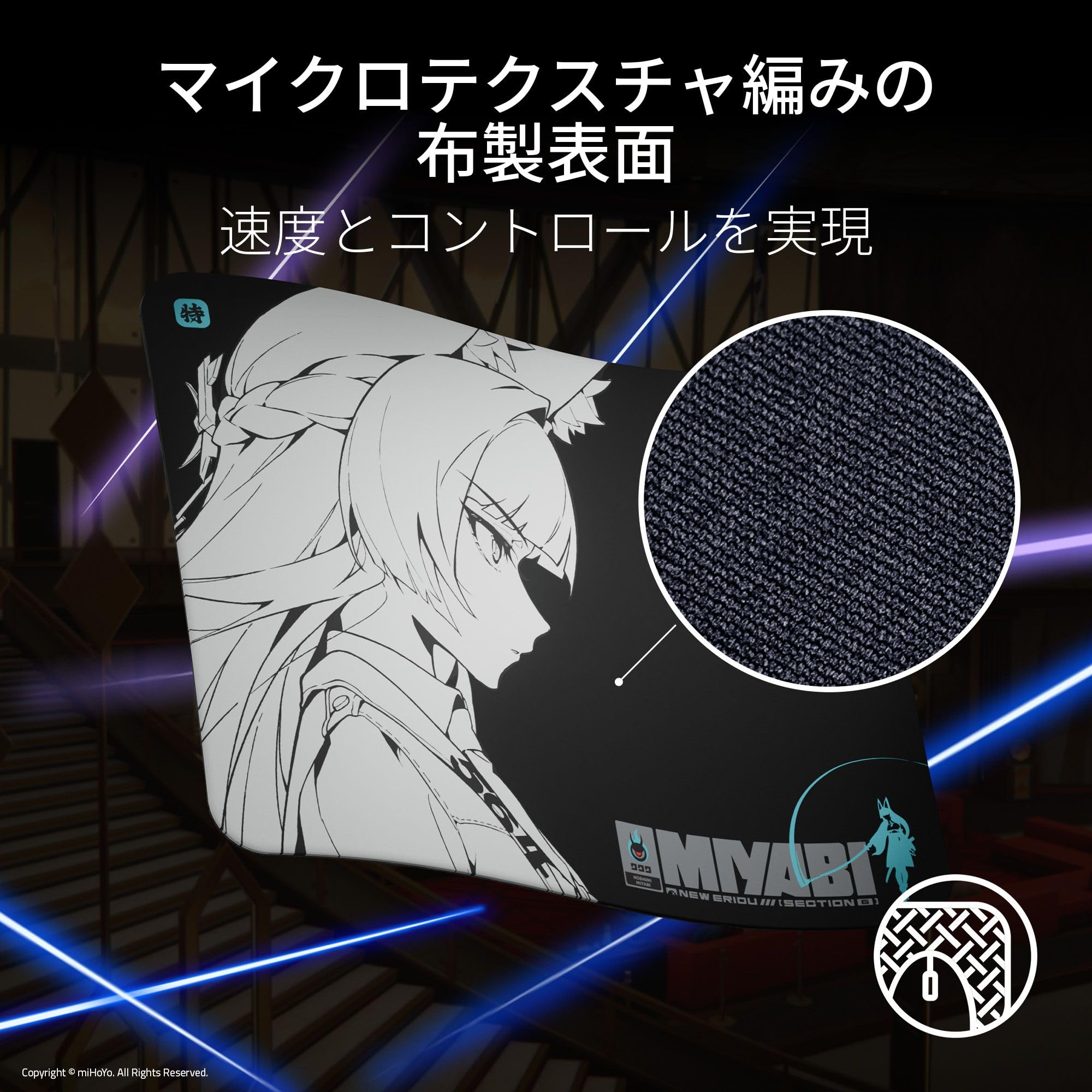 RAZERゲーミングマウスパット Amazon.co.jp: ゼンレスゾーンゼロ ゲーミングマウスパッド Razer