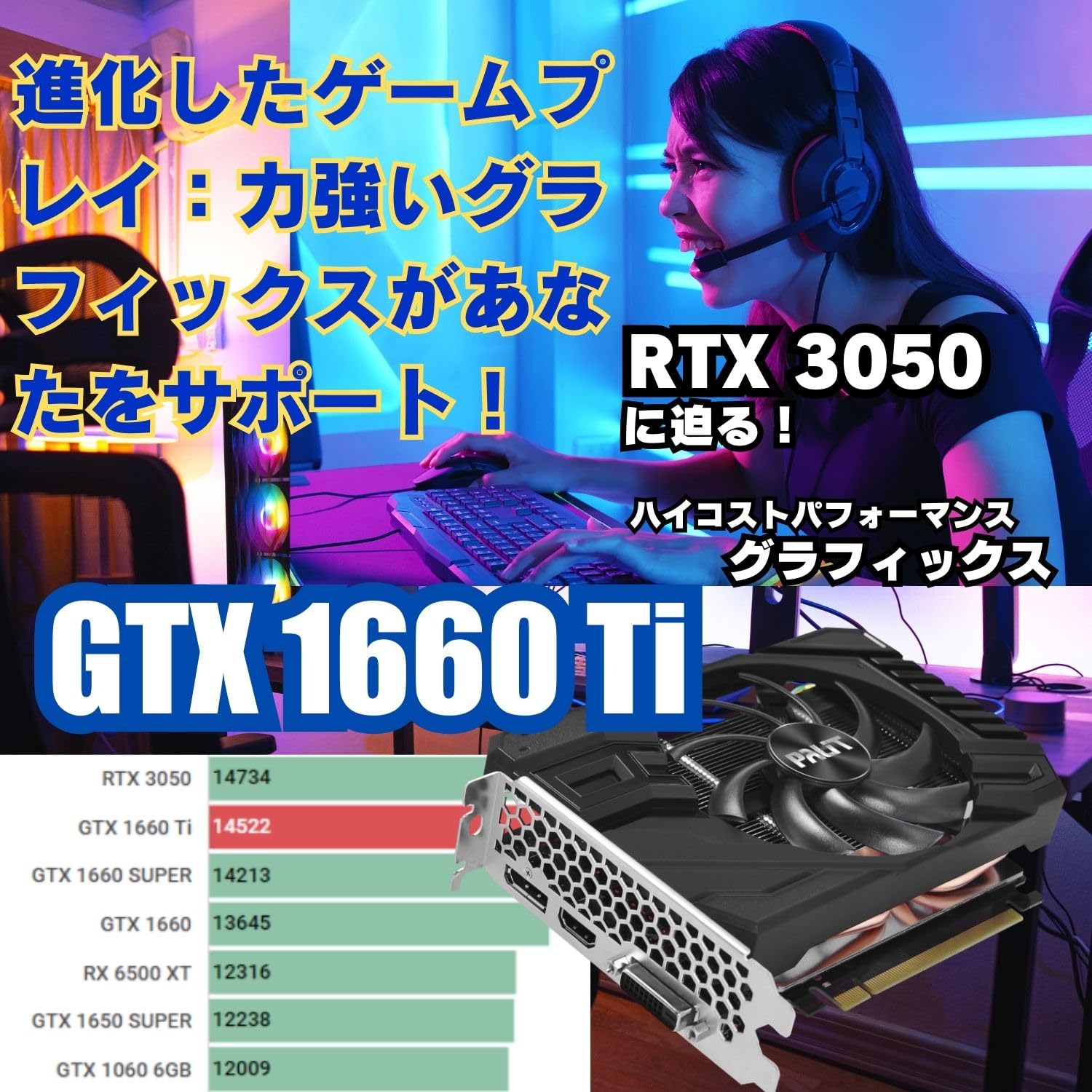 Amazon.co.jp: 【整備済み品】 ゲーミングPC デスクトップ パソコン 