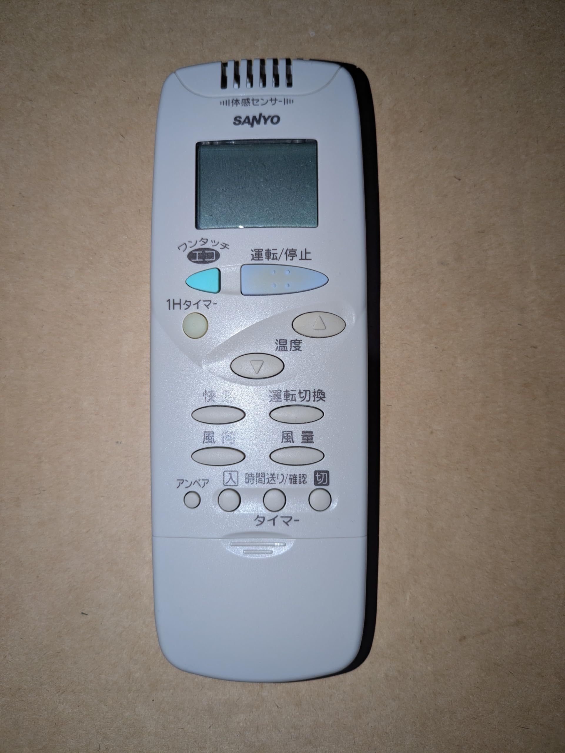 Amazon.co.jp: サンヨー エアコンリモコン RCS-FB2 : ホーム＆キッチン
