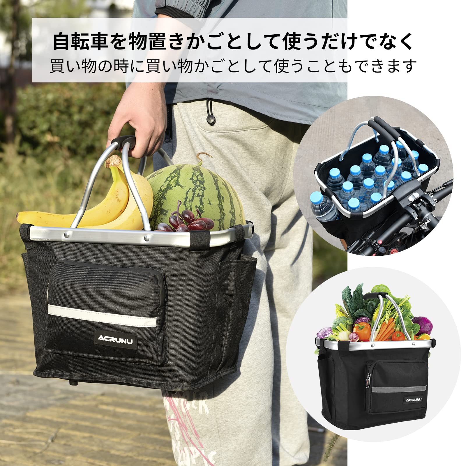 Amazon | 自転車 かご 折りたたみ 前かご バスケット脱着式 防水