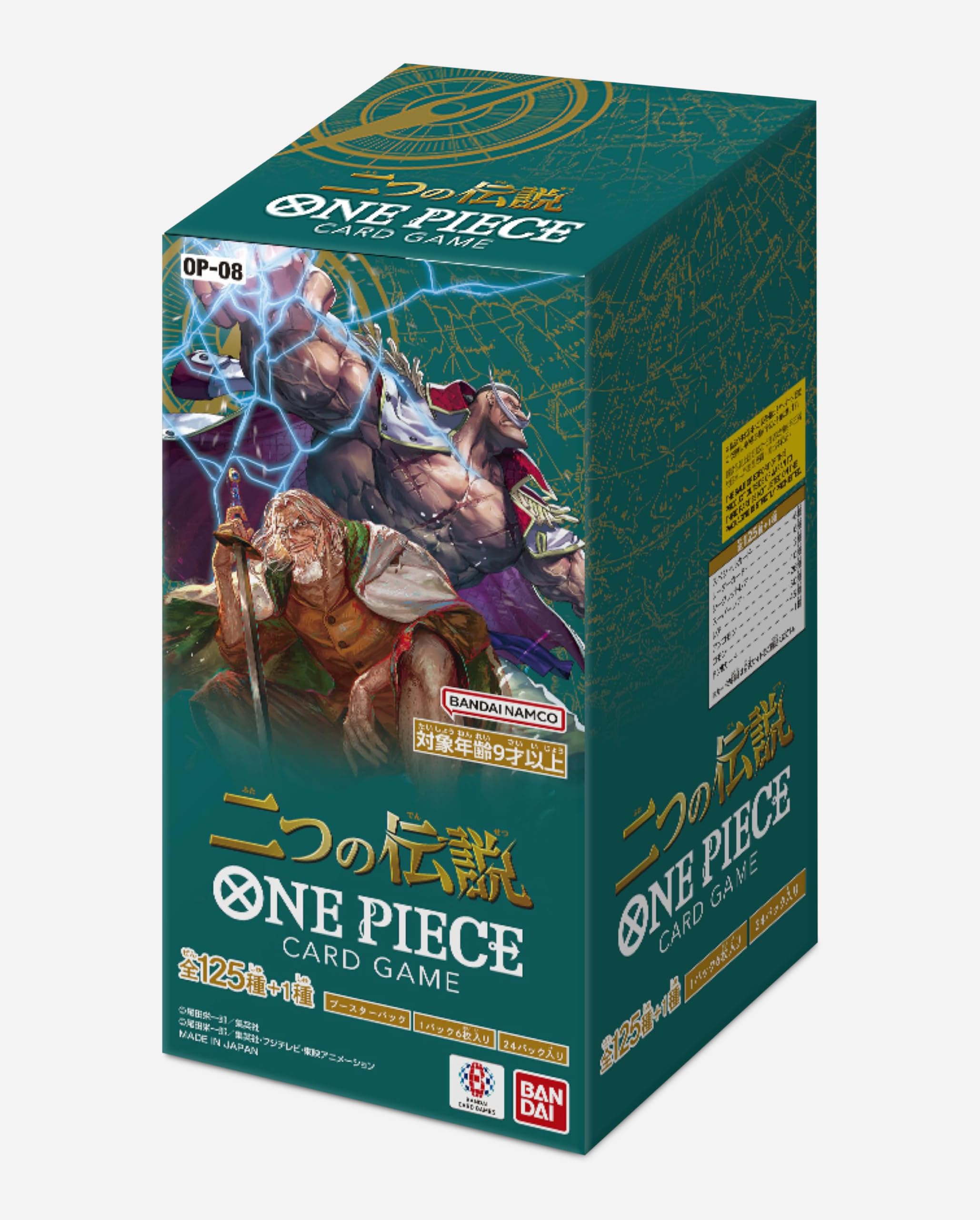 op-8 booster box chase cards tcg Amazon.com: One Piece Card Game Two Legends (OP-08) Pick Your Battle (Use Dropdown):JAPANESE Strixhaven: School of Mages - Set Battle and Carrot and Wanda Red’s Pikachu card frame Zigfried von Schroeder -