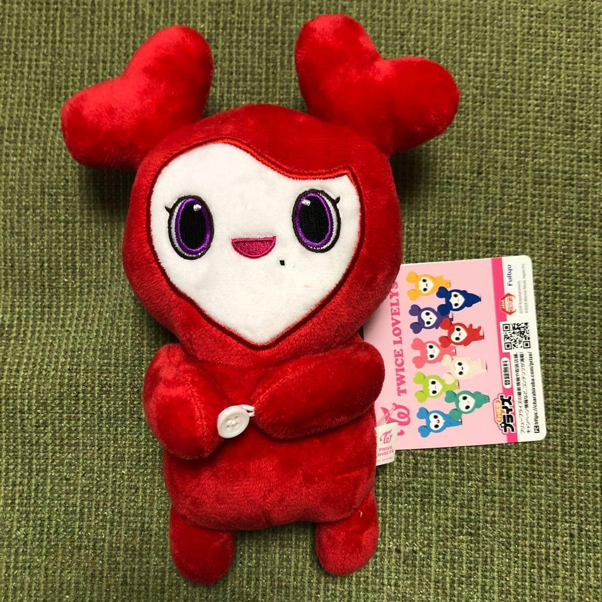 Amazon.co.jp: TWICE LOVELYS ハグぐるみ ぬいぐるみ チェヨン GiGO