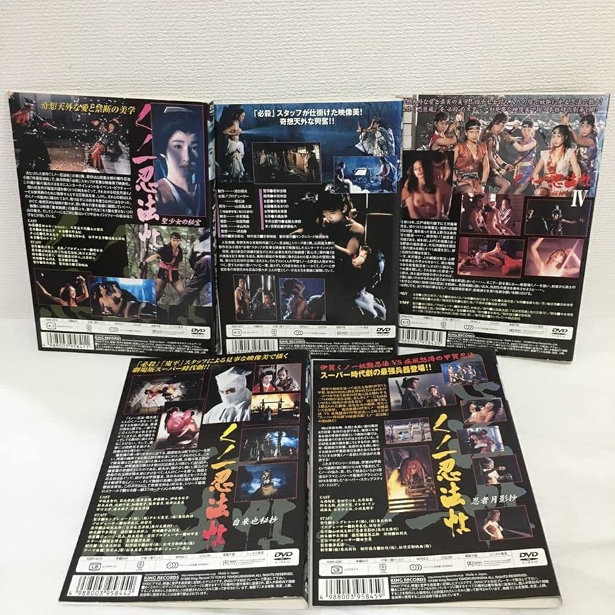 くノ一忍法帖 5作品セット DVD レンタル落ち 聖少女の秘宝/秘戯