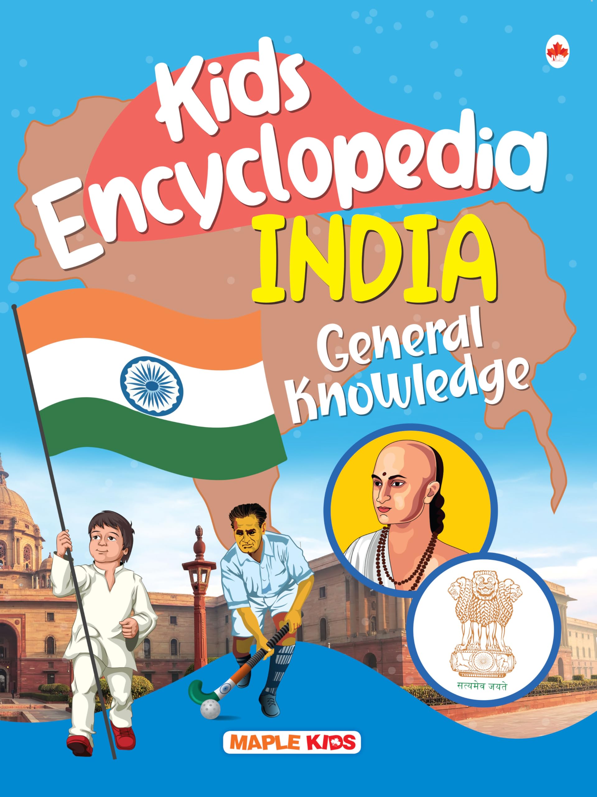 Kids Encyclopedia (Illustrated) - India - General Knowledge