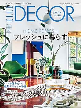 【完全保存版】1992年エルデコ創刊号~2020年164号まで全巻フルセット 812raNjk2HS._UF350,350_QL50_.jpg