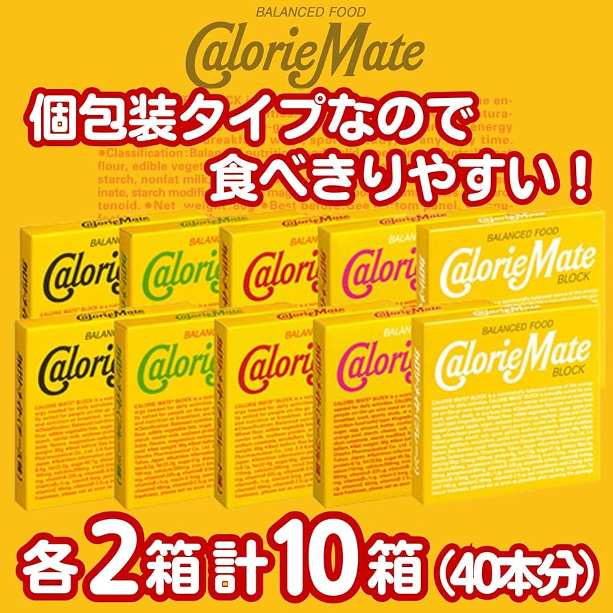 Amazon.co.jp: 大塚製薬 カロリーメイト ブロック 贅沢5種