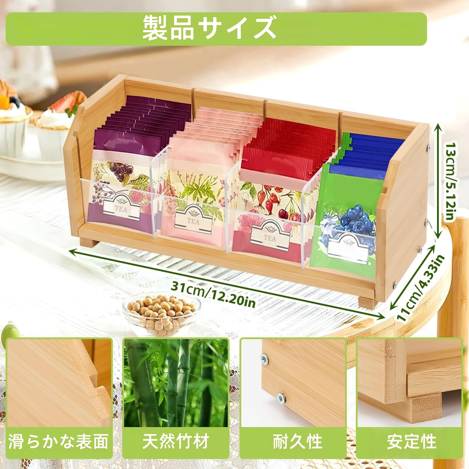 Amazon｜ティーバッグケース 天然竹 ティーバッグホルダー お茶 紅茶