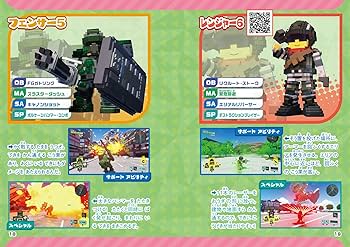 Amazon.co.jp: 別冊てれびげーむマガジン スペシャル デジボク地球防衛