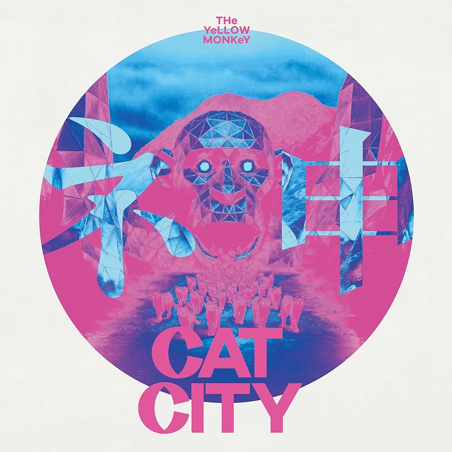 Amazon.co.jp: CAT CITY (通常盤) - THE YELLOW MONKEY