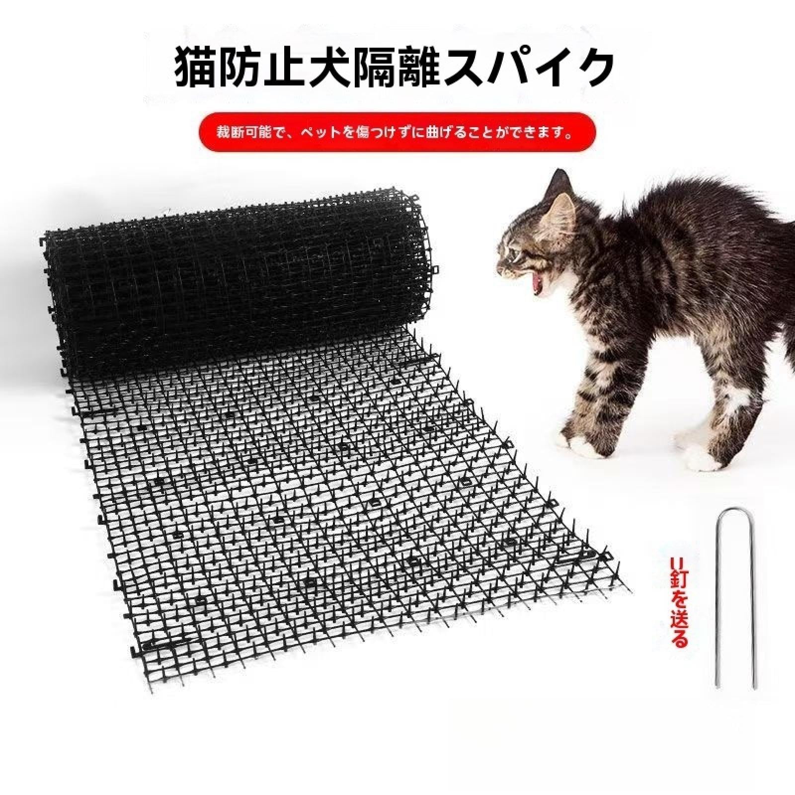 猫避け　4個セット S.fields.inc正規直営店 猫よけシート 猫避けシート とげマット 12枚