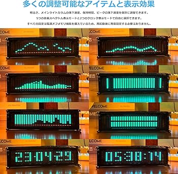 羽音 画像のもの 15点 Amazon | Nobsound AK2515 MIC ピックアップ オーディオ スペクトラム