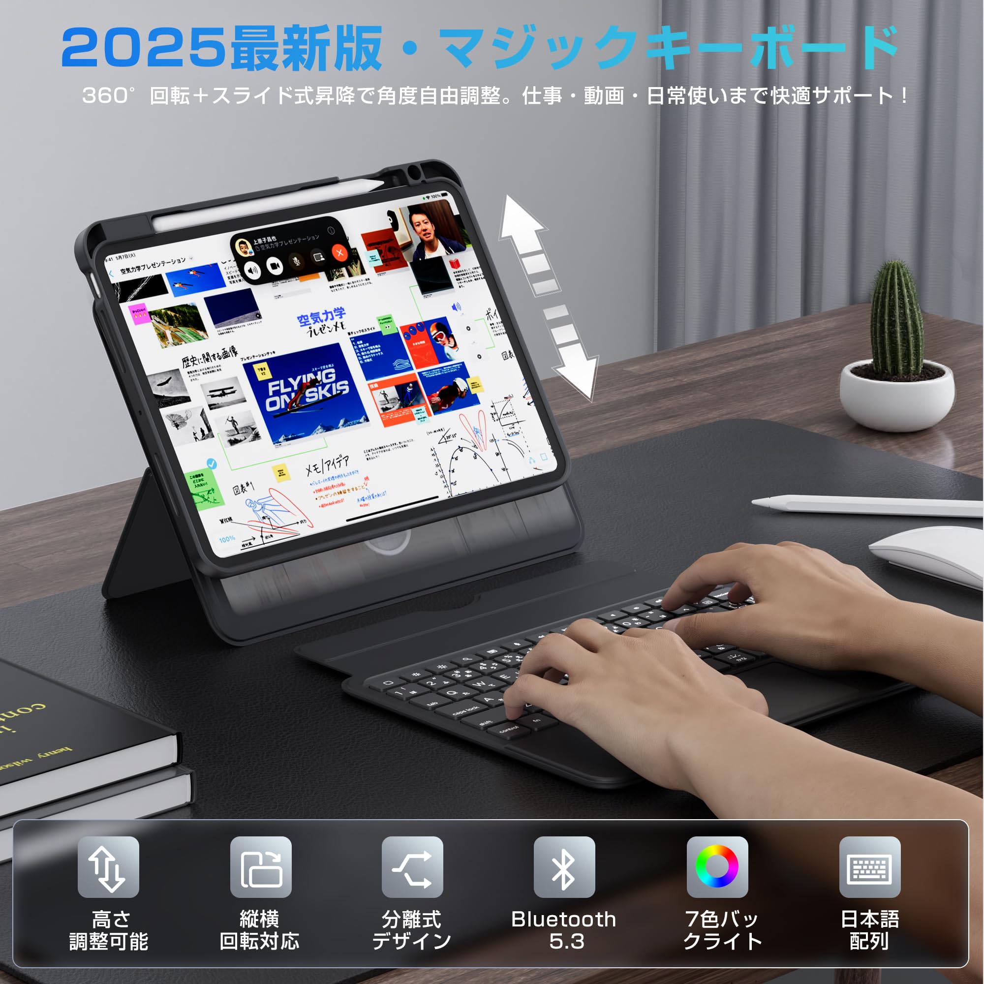 Sencela iPad 10世代 / 11世代iPad A16キーボードケース ESR ESR iPad 第11世代 A16 第10世代 マジックキーボード キーボード