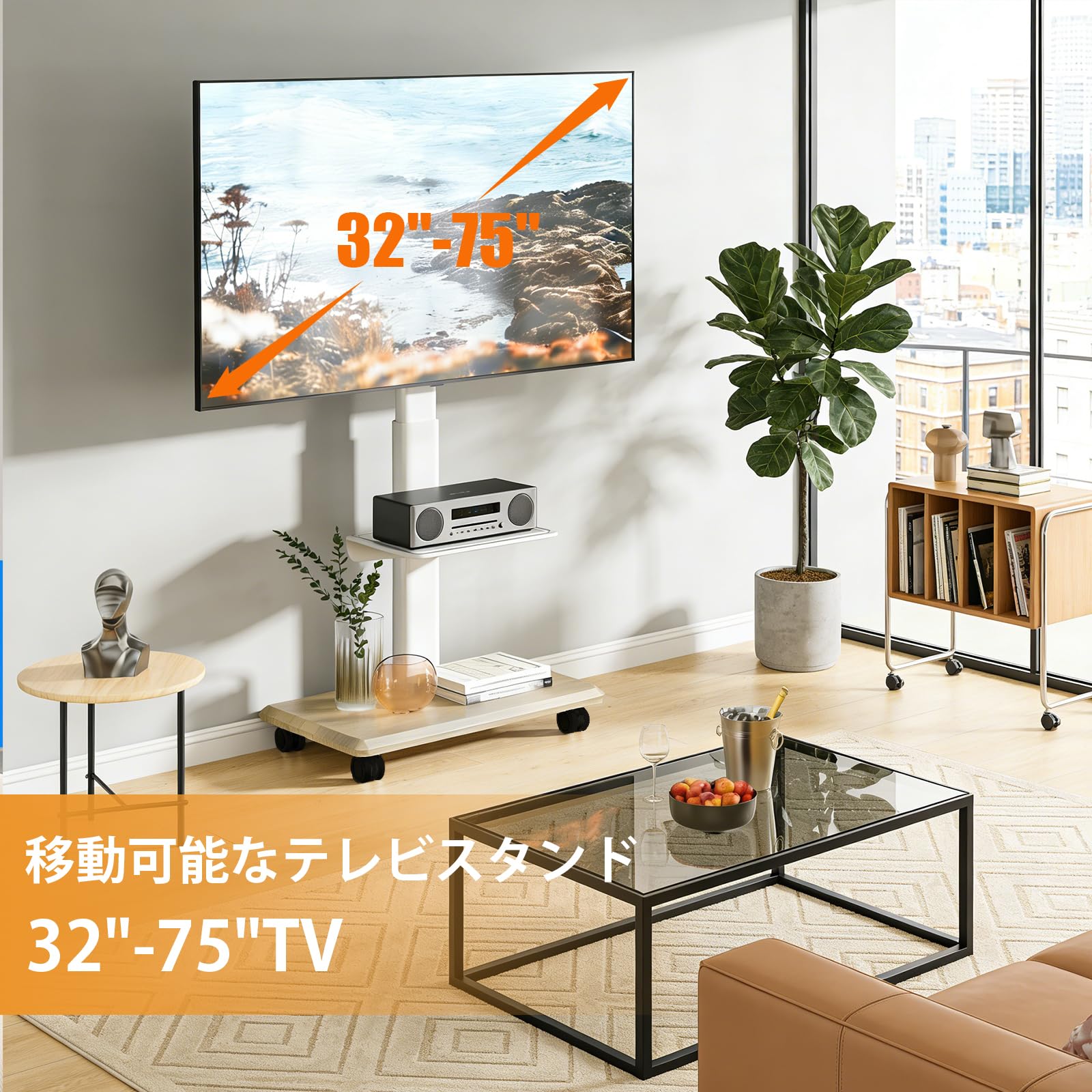 Amazon.co.jp: アルファシート テレビスタンド キャスター付き 移動式