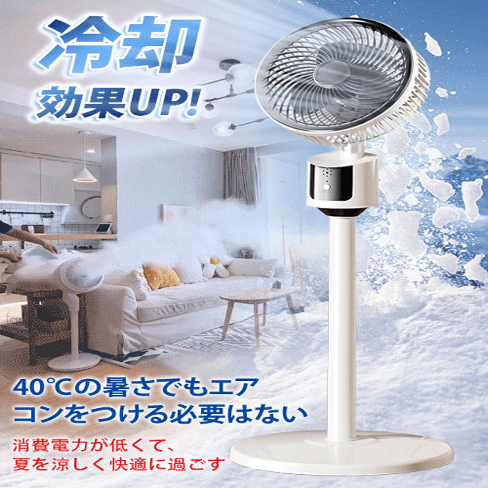 猛暑・梅雨・部屋干しも！省エネ静音で快適循環薄型静音 サーキュレーターDC搭載 Amazon | 音省エネサーキュレーター 扇風機 USB充電式【360°強風