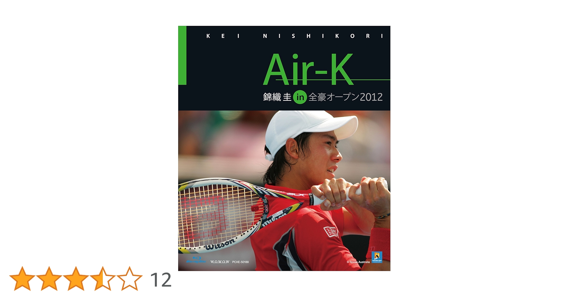 Amazon.co.jp: Air-K 錦織圭 in 全豪オープン2012 [Blu-ray