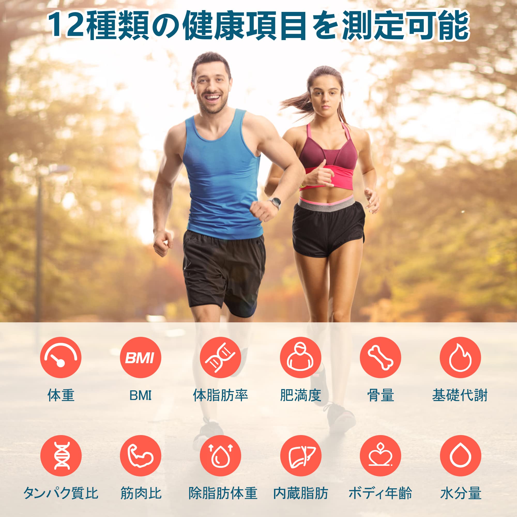 Amazon.co.jp: 【2022新登場 BIA技術 & 強化ガラス採用】 体重計
