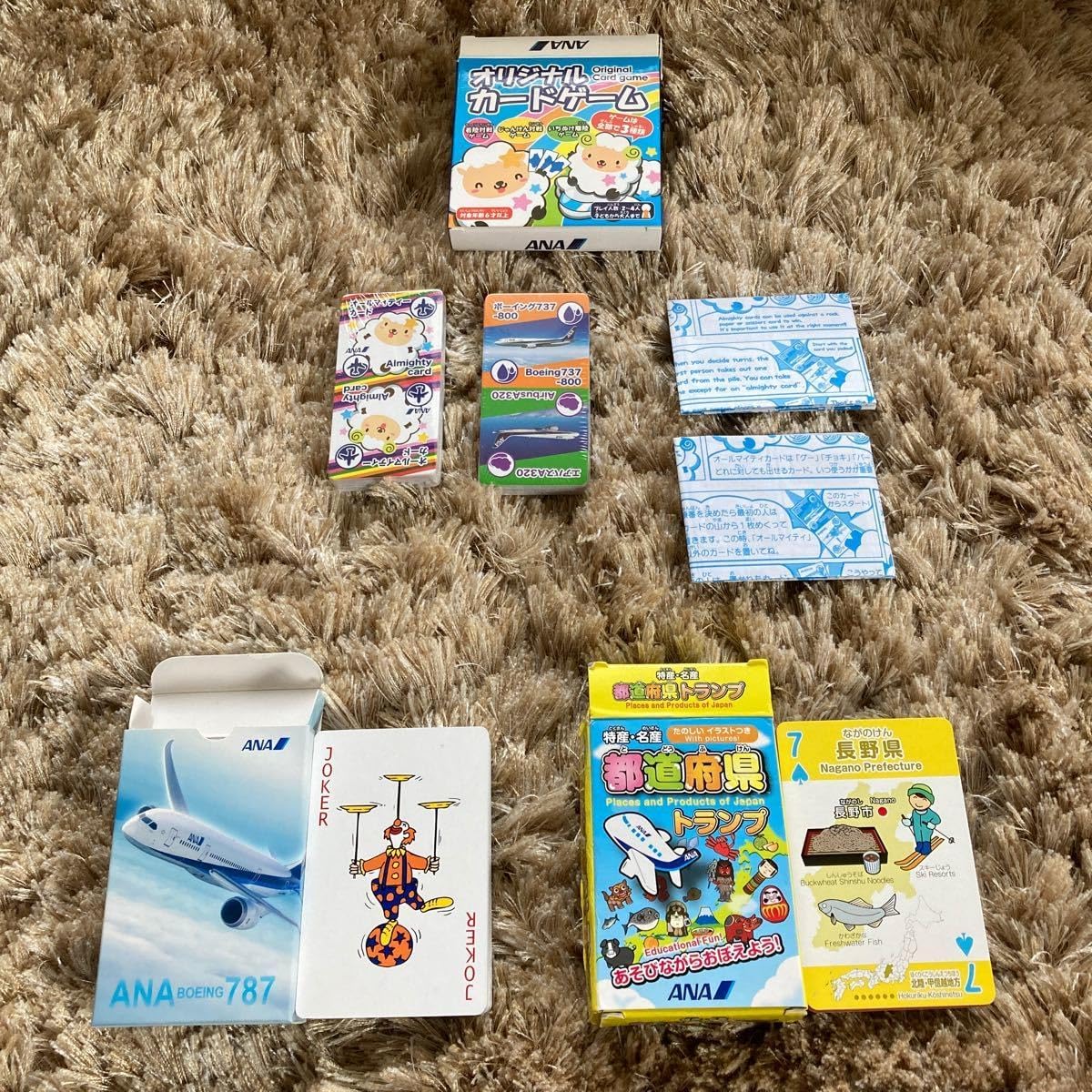 ANAおもちゃ ANAトランプ オリジナル子供用玩具とトランプのセット 丸彰 MT467 ダイキャストエアポートセット 飛行機 おもちゃ ANA 対象 年齢3才以上 おもちゃセット 玩具 ひこうき 模型 乗り物 玩具 子供 こども 飛行機グッズ 飛行場車 エアバスA320 空港 航空機 こどもの ...