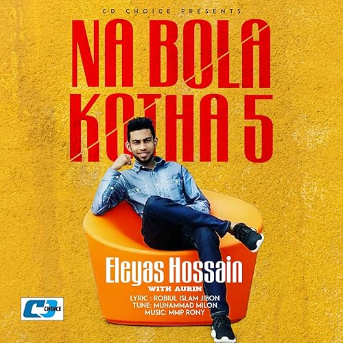 Na Bola Kotha 5 By Eleyas Hossain Aurin On Amazon Music Amazon Com na bola kotha 5 by eleyas hossain