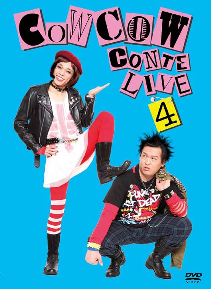 ☆cow cow☆ CD4枚まとめ売り だんさん 中島みゆき CD 4枚セット