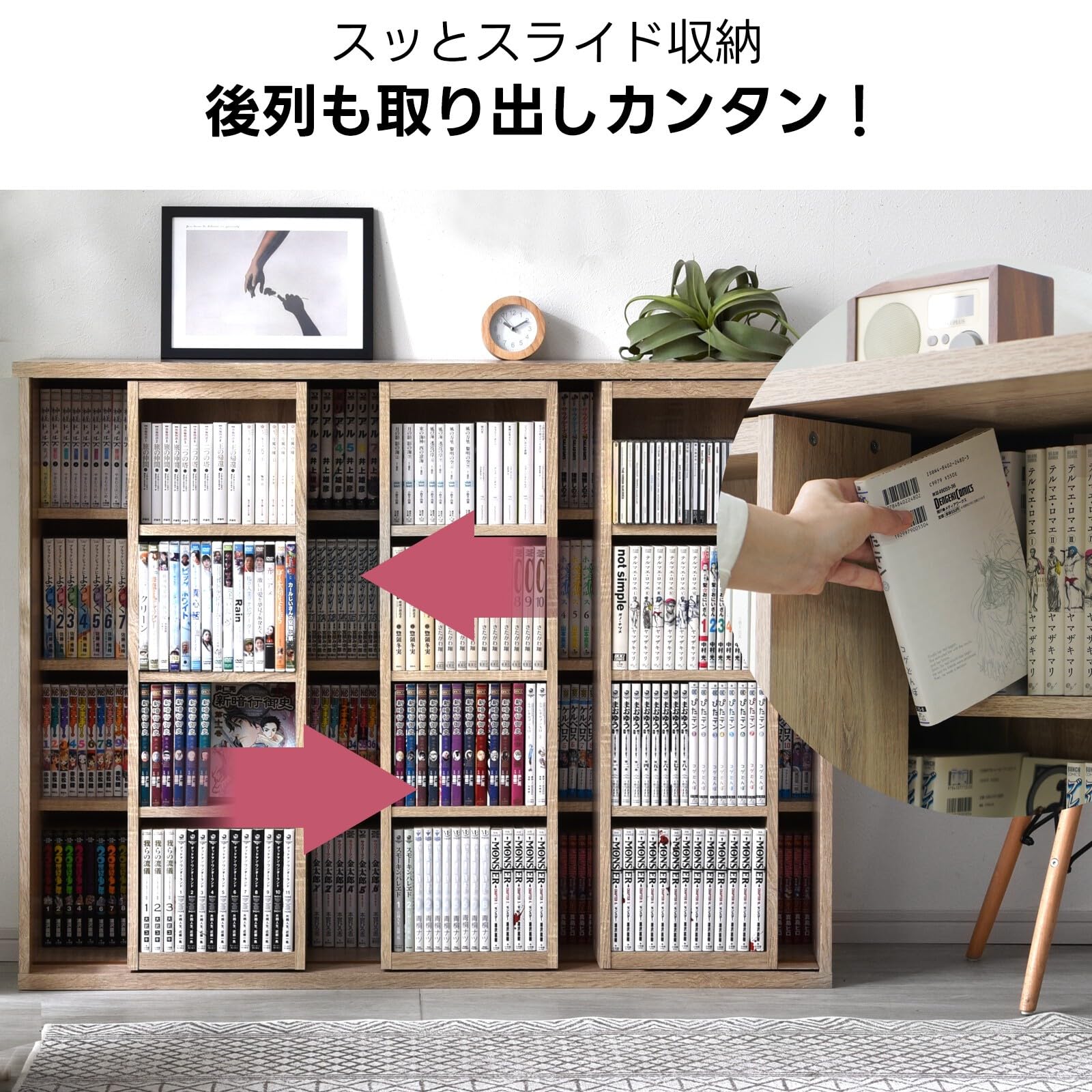 Amazon｜ワイエムワールド 本棚 スライド式 大容量 幅119 奥行き34 高