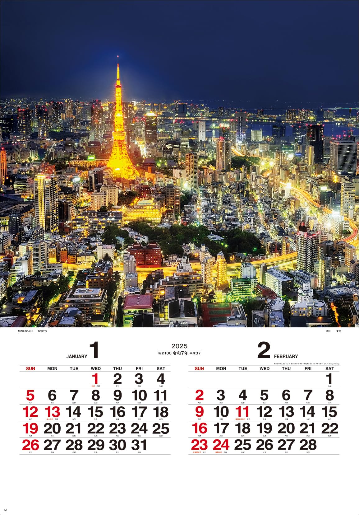 日本のしきたり　改訂版　南窓四季の会（刊） 最大80％オフ 日本のしきたり 改訂版 南窓四季の会（刊） 語学